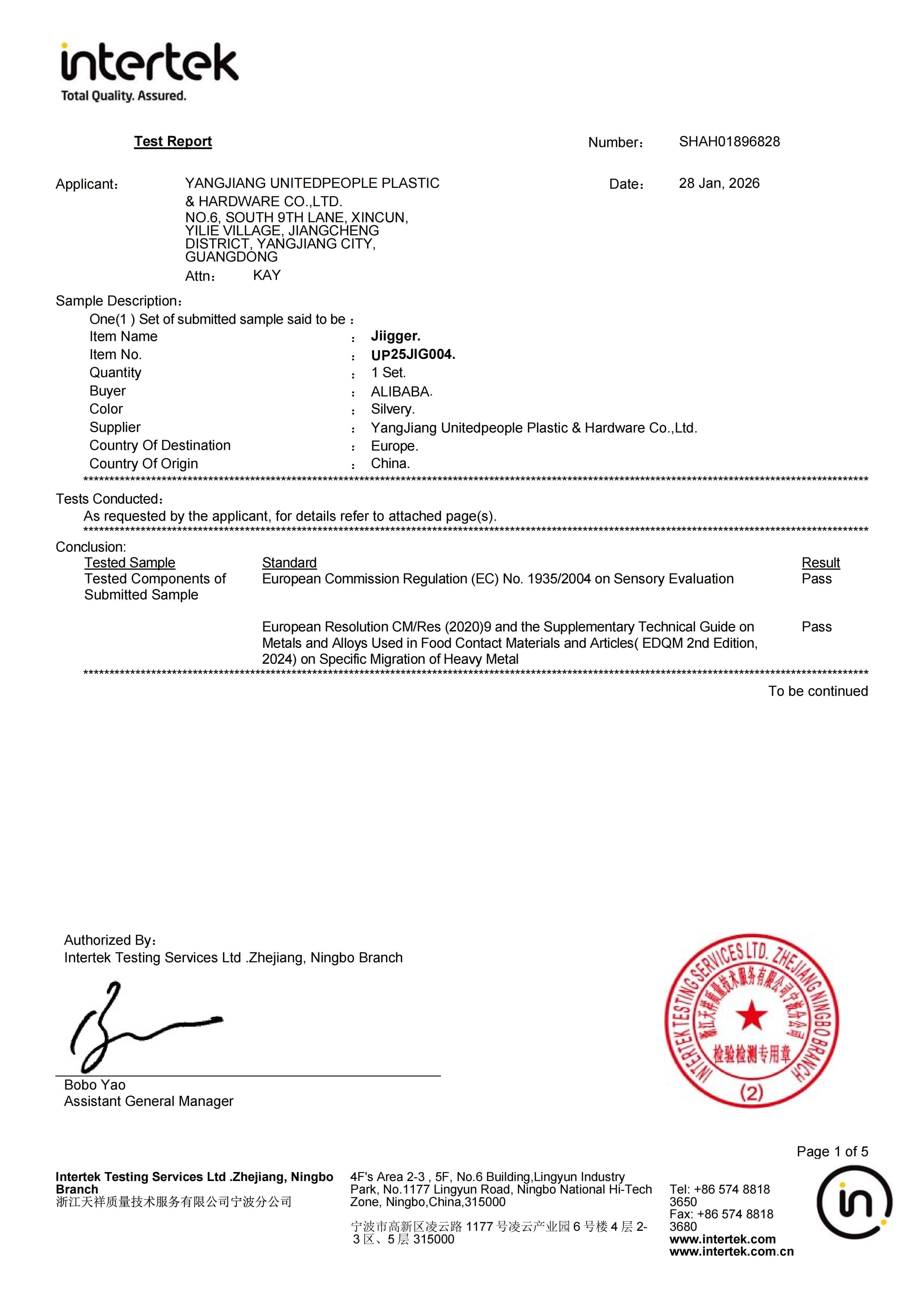 FCM I certificate