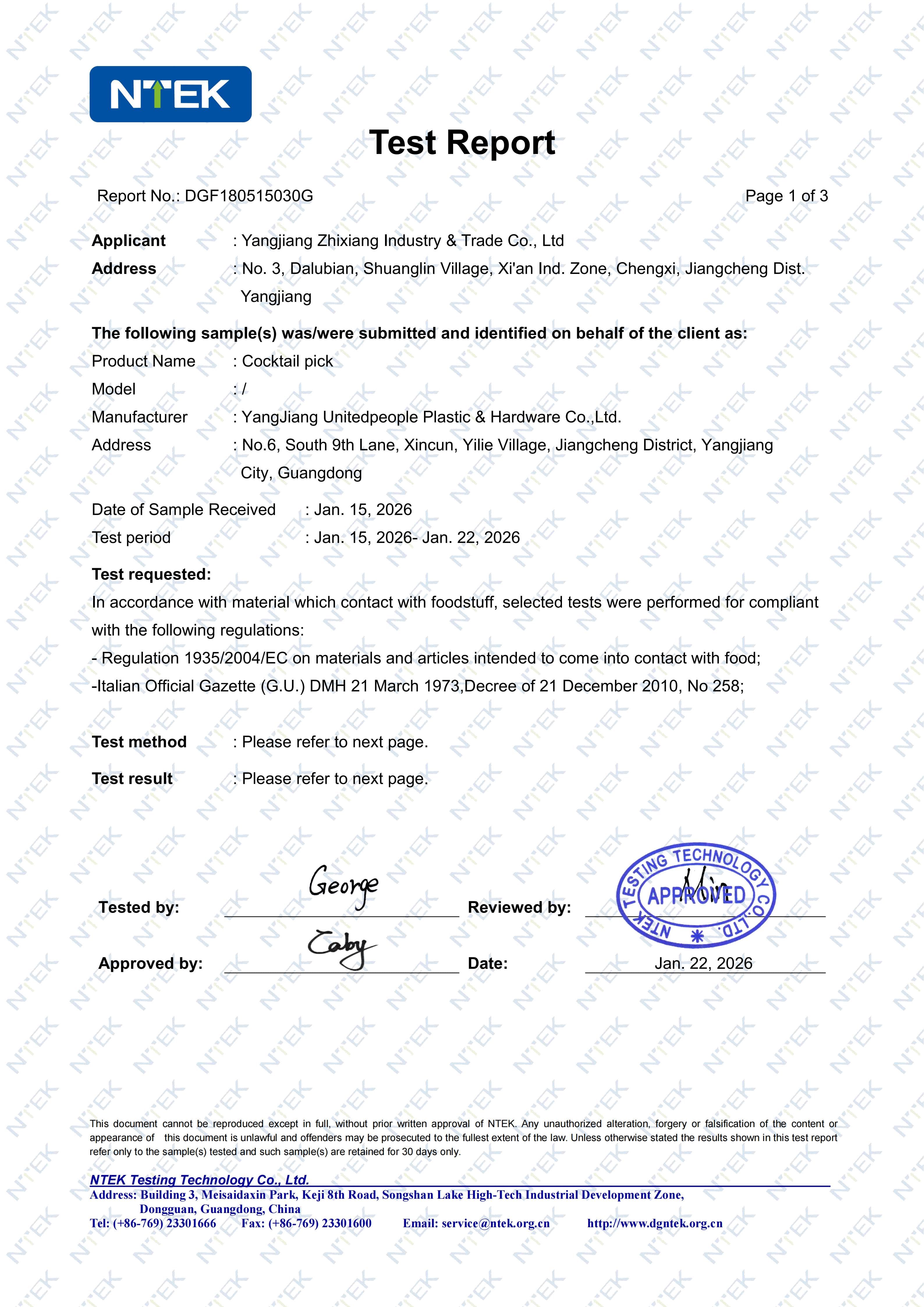 FCM II certificate